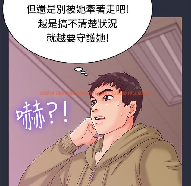 查看漫画夢遊 - 第13話 - www.tymanga.com中的2461767图片
