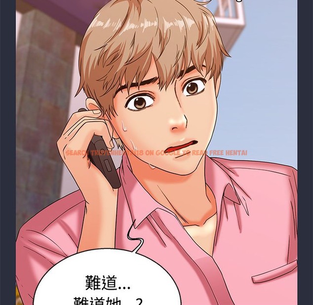 查看漫画夢遊 - 第13話 - www.tymanga.com中的2461775图片