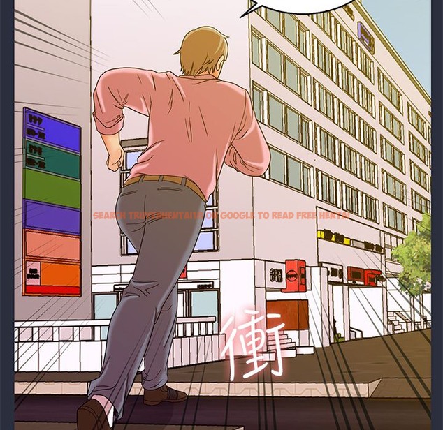 查看漫画夢遊 - 第13話 - www.tymanga.com中的2461780图片