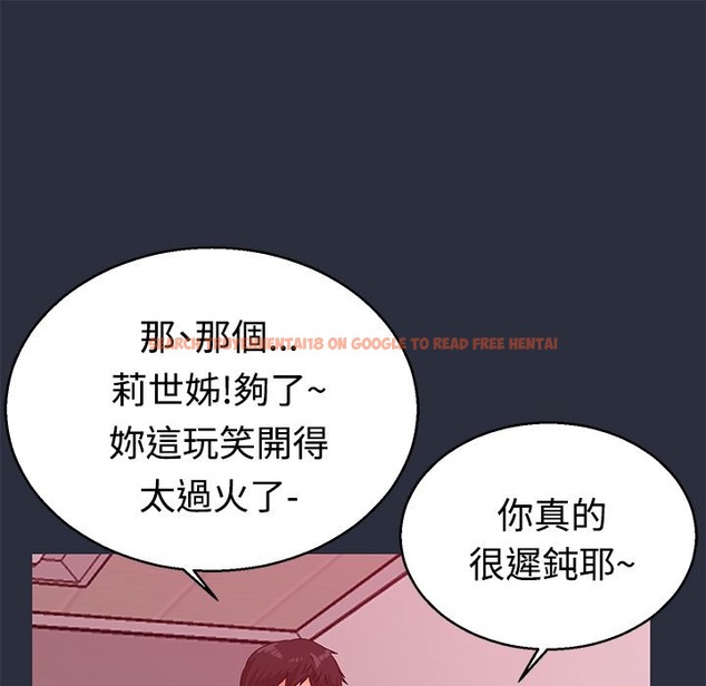 查看漫画夢遊 - 第13話 - www.tymanga.com中的2461785图片
