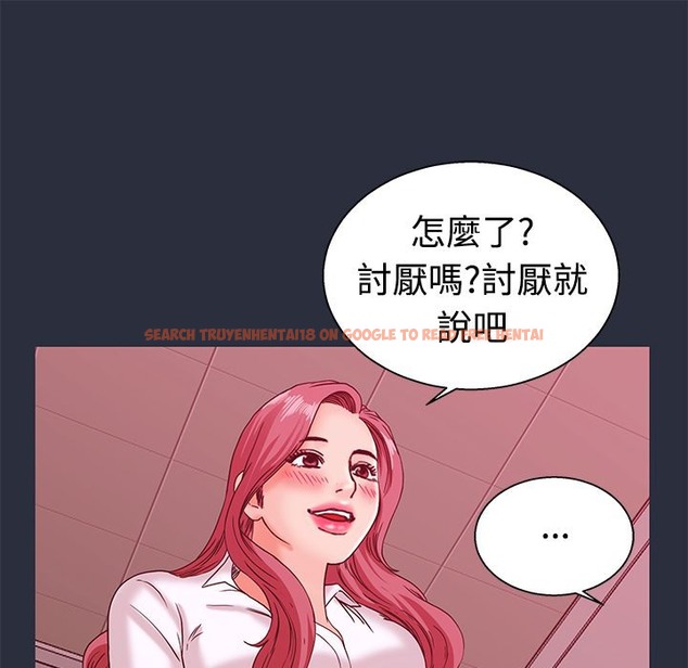 查看漫画夢遊 - 第13話 - www.tymanga.com中的2461793图片