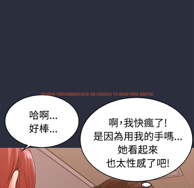 查看漫画夢遊 - 第13話 - www.tymanga.com中的2461801图片