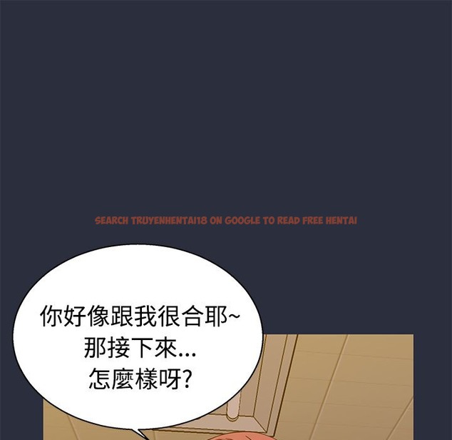 查看漫画夢遊 - 第13話 - www.tymanga.com中的2461809图片
