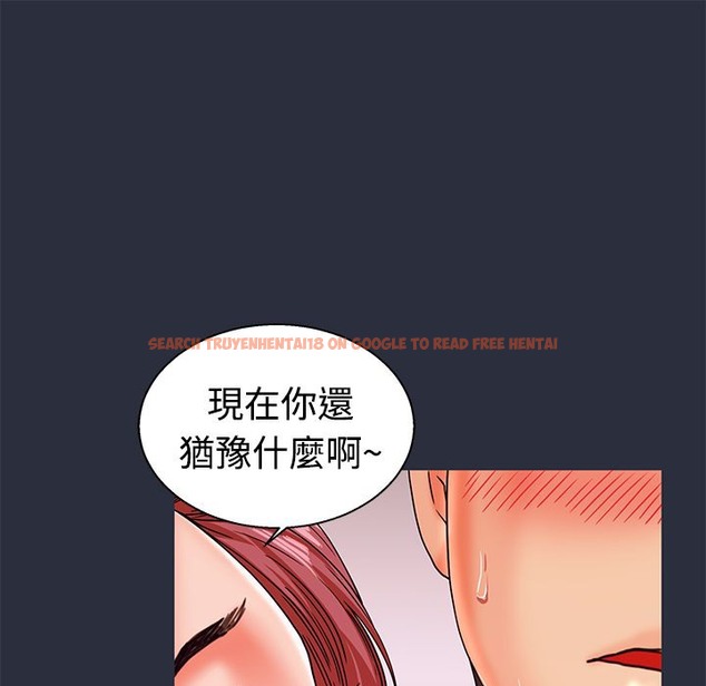 查看漫画夢遊 - 第13話 - www.tymanga.com中的2461817图片