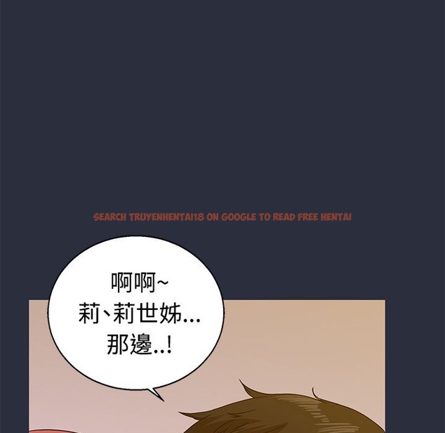 查看漫画夢遊 - 第13話 - www.tymanga.com中的2461819图片