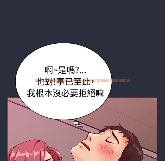 查看漫画夢遊 - 第13話 - www.tymanga.com中的2461822图片