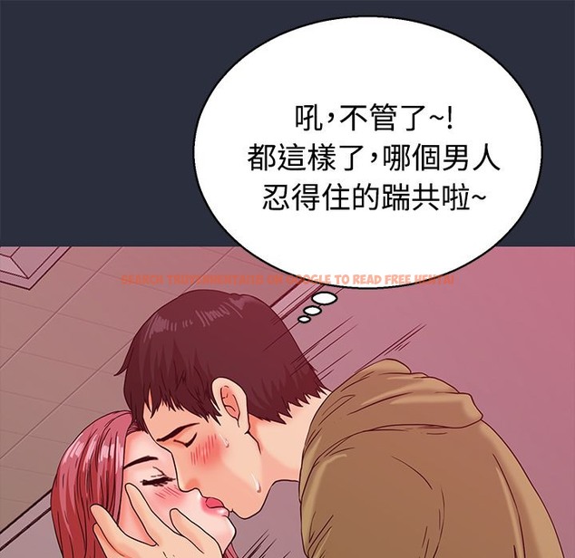 查看漫画夢遊 - 第13話 - www.tymanga.com中的2461825图片