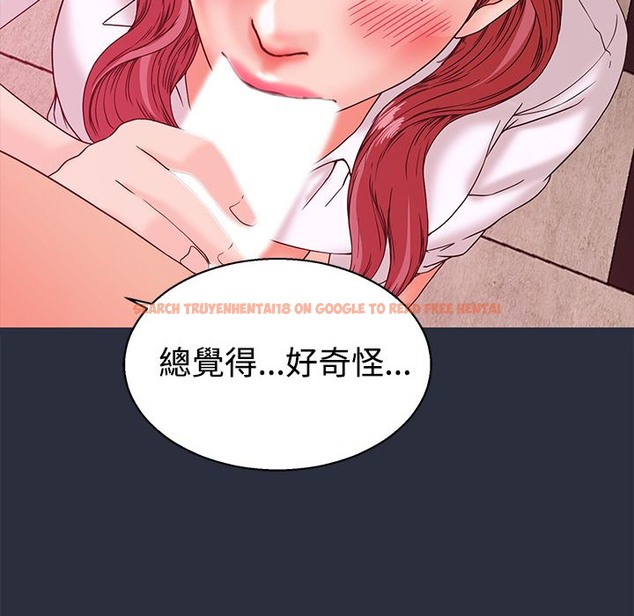 查看漫画夢遊 - 第13話 - www.tymanga.com中的2461836图片