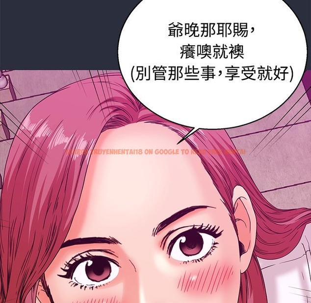 查看漫画夢遊 - 第13話 - www.tymanga.com中的2461838图片