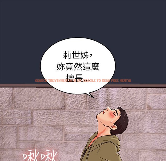 查看漫画夢遊 - 第13話 - www.tymanga.com中的2461841图片