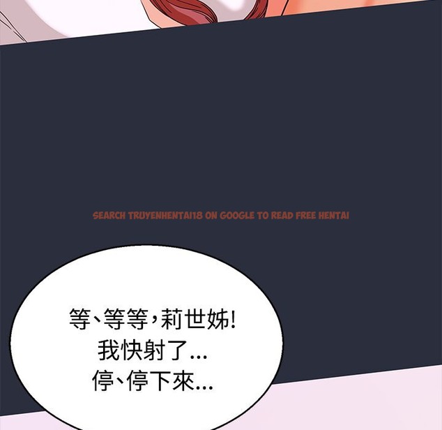 查看漫画夢遊 - 第13話 - www.tymanga.com中的2461846图片