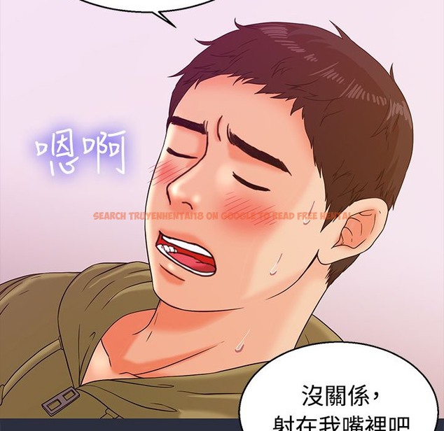 查看漫画夢遊 - 第13話 - www.tymanga.com中的2461847图片