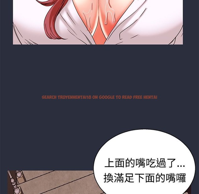 查看漫画夢遊 - 第13話 - www.tymanga.com中的2461854图片