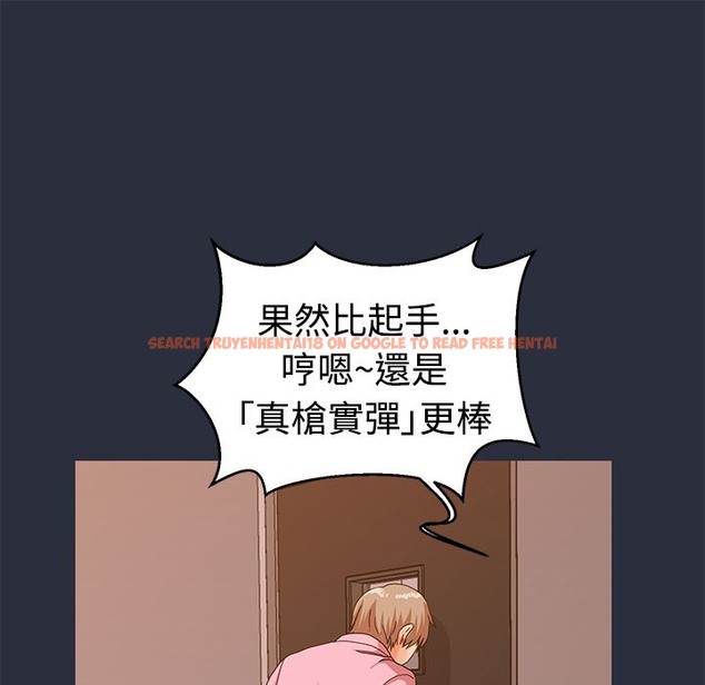 查看漫画夢遊 - 第13話 - www.tymanga.com中的2461865图片