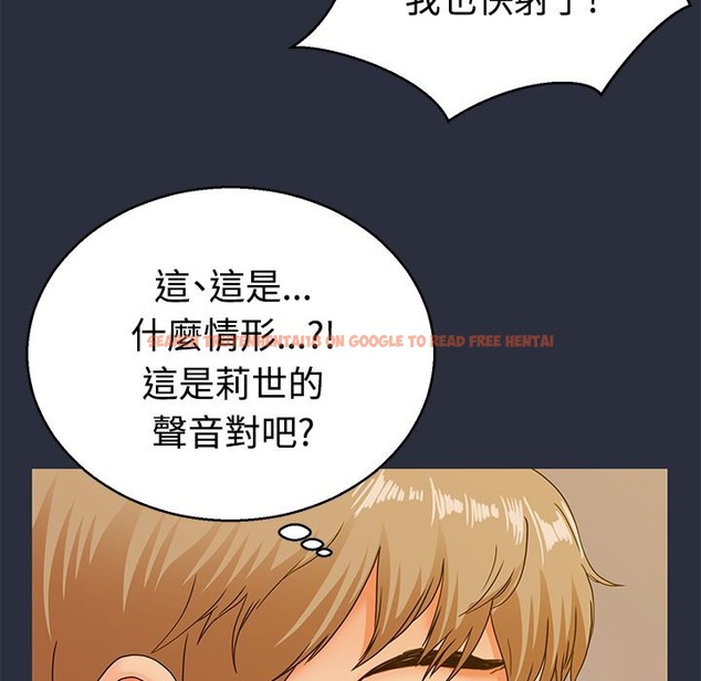查看漫画夢遊 - 第13話 - www.tymanga.com中的2461867图片