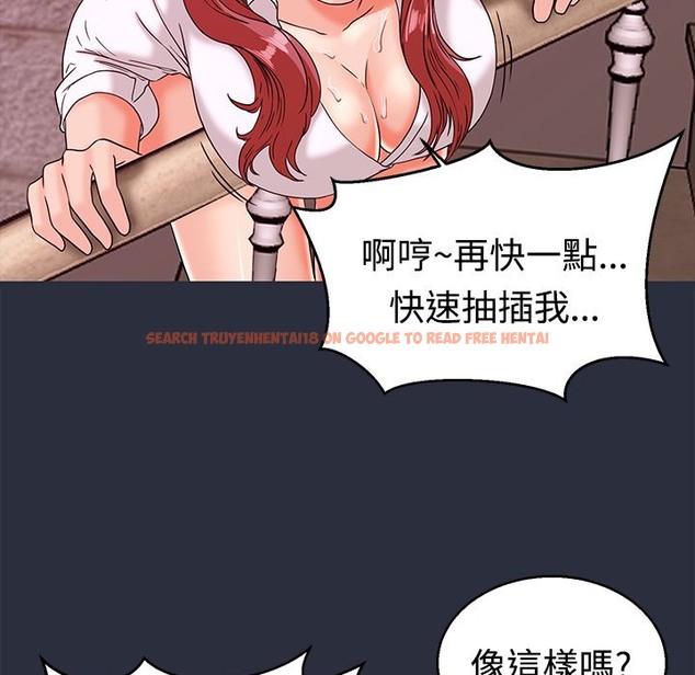 查看漫画夢遊 - 第13話 - www.tymanga.com中的2461875图片