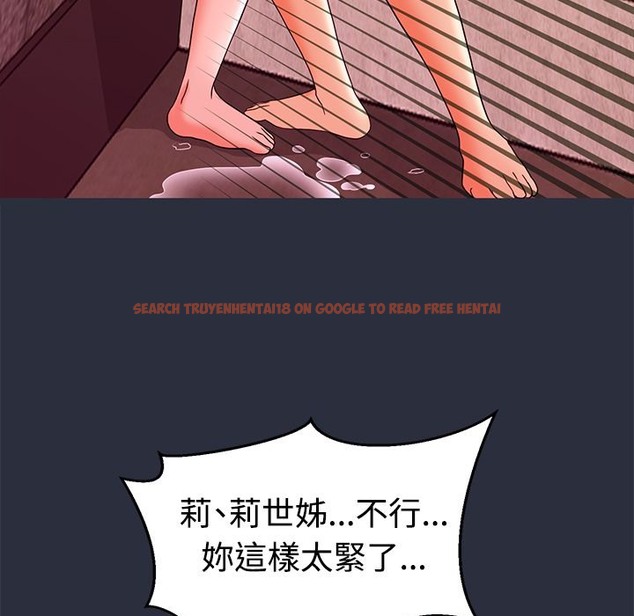 查看漫画夢遊 - 第13話 - www.tymanga.com中的2461894图片
