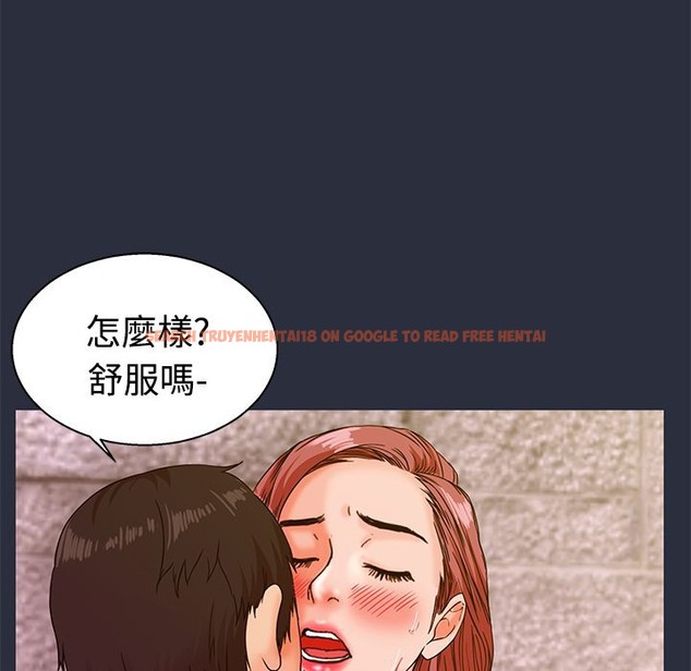 查看漫画夢遊 - 第13話 - www.tymanga.com中的2461902图片