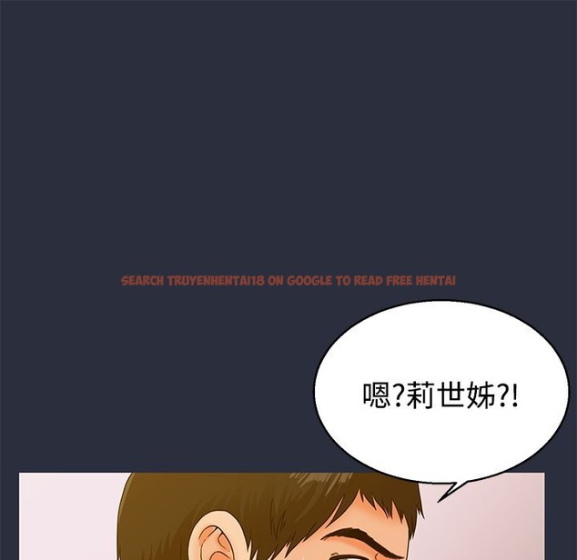 查看漫画夢遊 - 第13話 - www.tymanga.com中的2461905图片