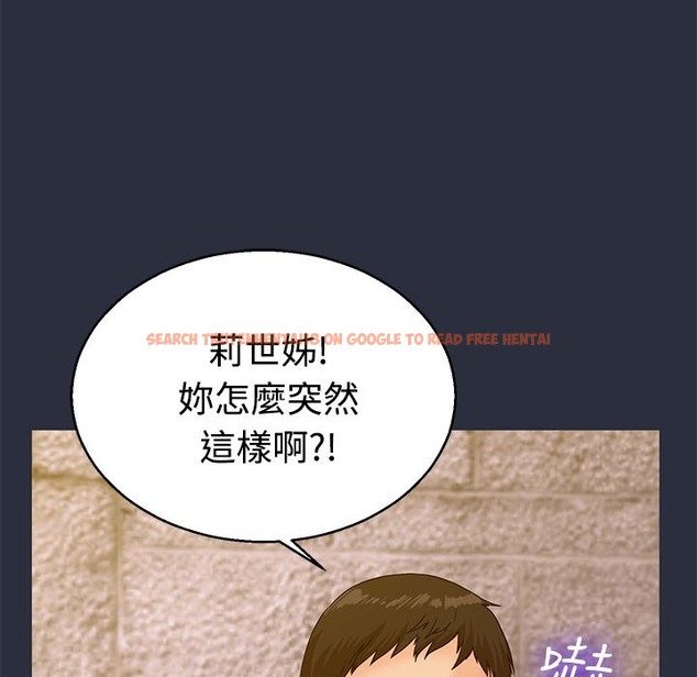 查看漫画夢遊 - 第13話 - www.tymanga.com中的2461907图片