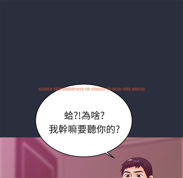 查看漫画夢遊 - 第14話 - www.tymanga.com中的2461929图片