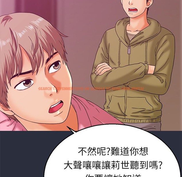 查看漫画夢遊 - 第14話 - www.tymanga.com中的2461930图片