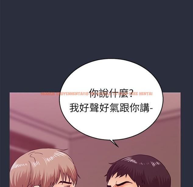 查看漫画夢遊 - 第14話 - www.tymanga.com中的2461934图片