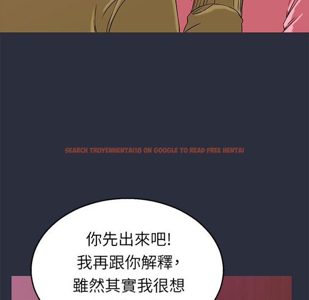 查看漫画夢遊 - 第14話 - www.tymanga.com中的2461942图片