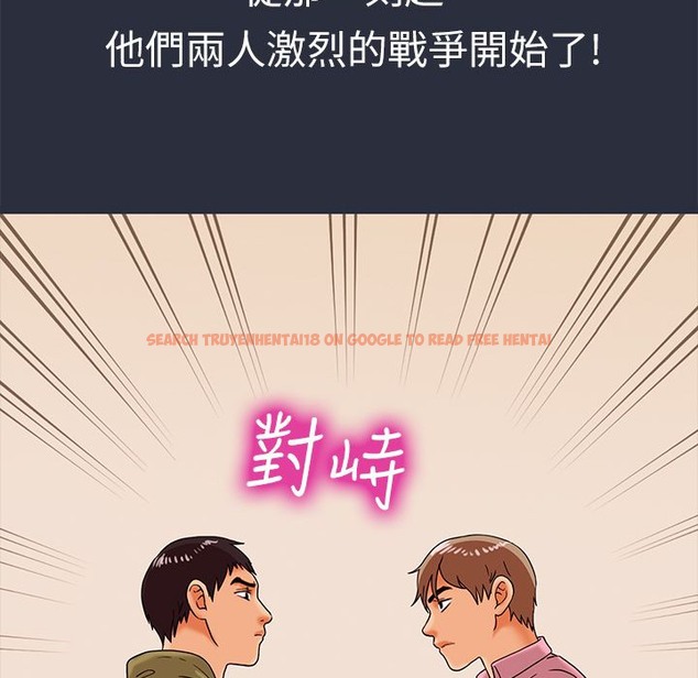 查看漫画夢遊 - 第14話 - www.tymanga.com中的2461951图片