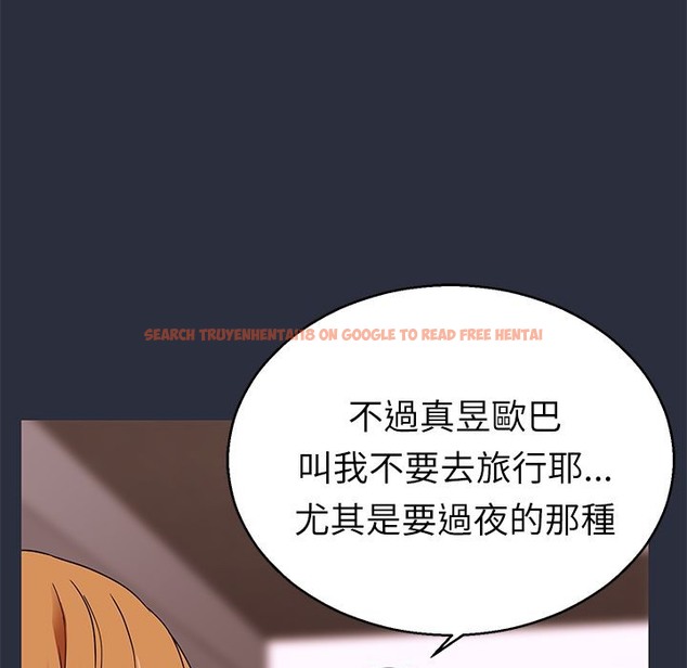 查看漫画夢遊 - 第14話 - www.tymanga.com中的2461958图片