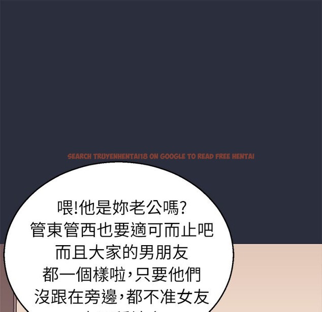 查看漫画夢遊 - 第14話 - www.tymanga.com中的2461961图片