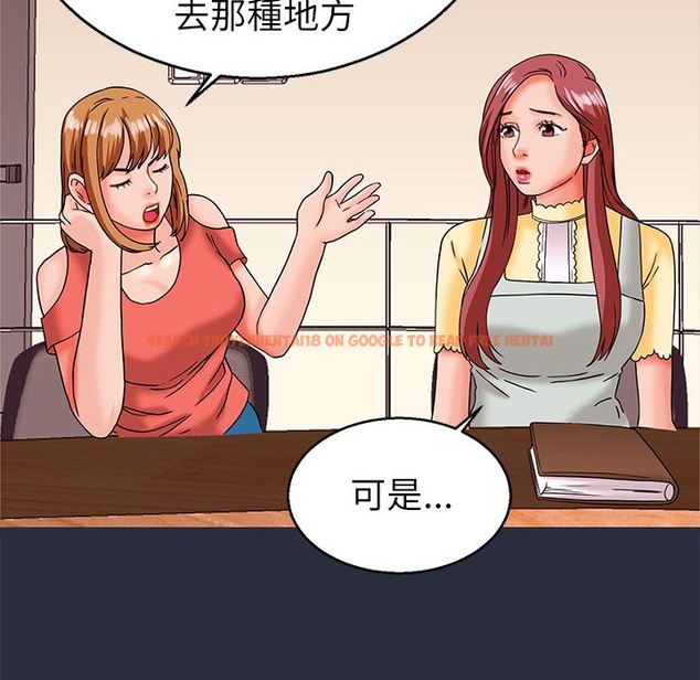 查看漫画夢遊 - 第14話 - www.tymanga.com中的2461962图片