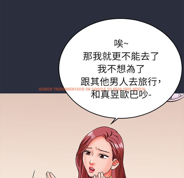查看漫画夢遊 - 第14話 - www.tymanga.com中的2461966图片