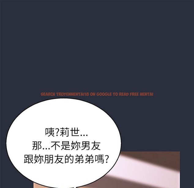 查看漫画夢遊 - 第14話 - www.tymanga.com中的2461969图片