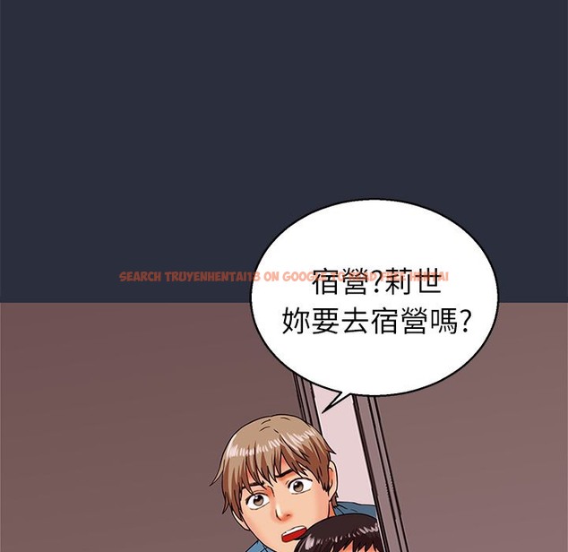 查看漫画夢遊 - 第14話 - www.tymanga.com中的2461974图片