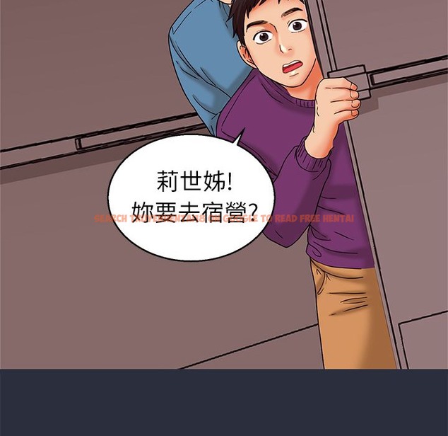 查看漫画夢遊 - 第14話 - www.tymanga.com中的2461975图片