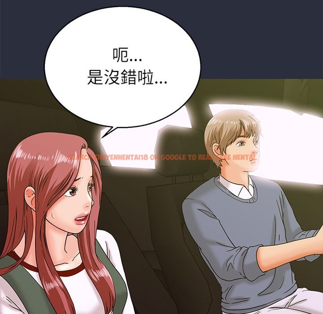 查看漫画夢遊 - 第14話 - www.tymanga.com中的2461980图片
