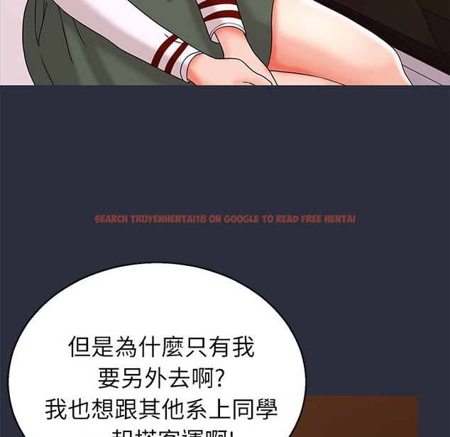 查看漫画夢遊 - 第14話 - www.tymanga.com中的2461982图片