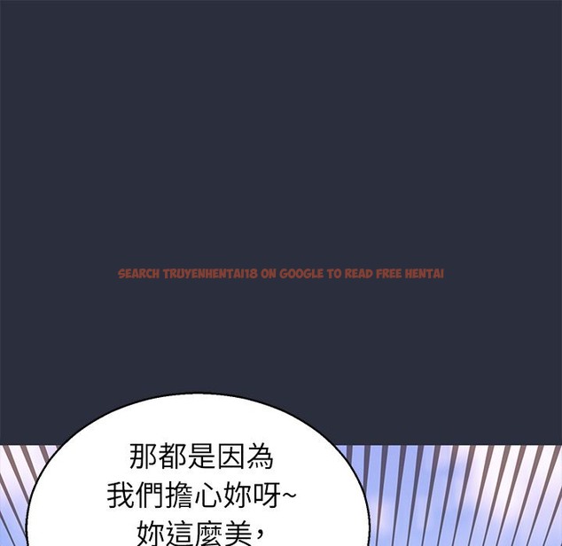 查看漫画夢遊 - 第14話 - www.tymanga.com中的2461985图片