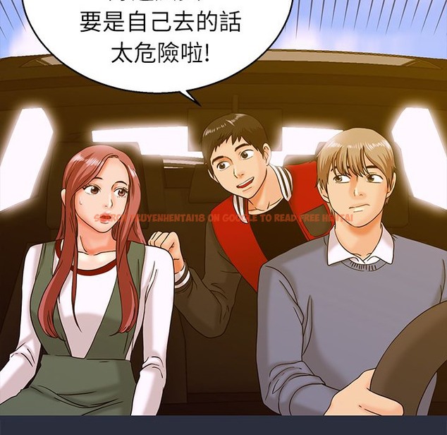 查看漫画夢遊 - 第14話 - www.tymanga.com中的2461986图片