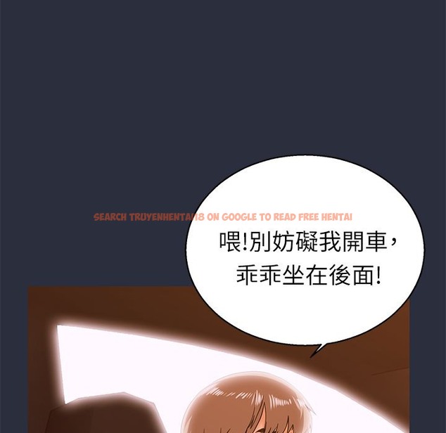 查看漫画夢遊 - 第14話 - www.tymanga.com中的2461987图片