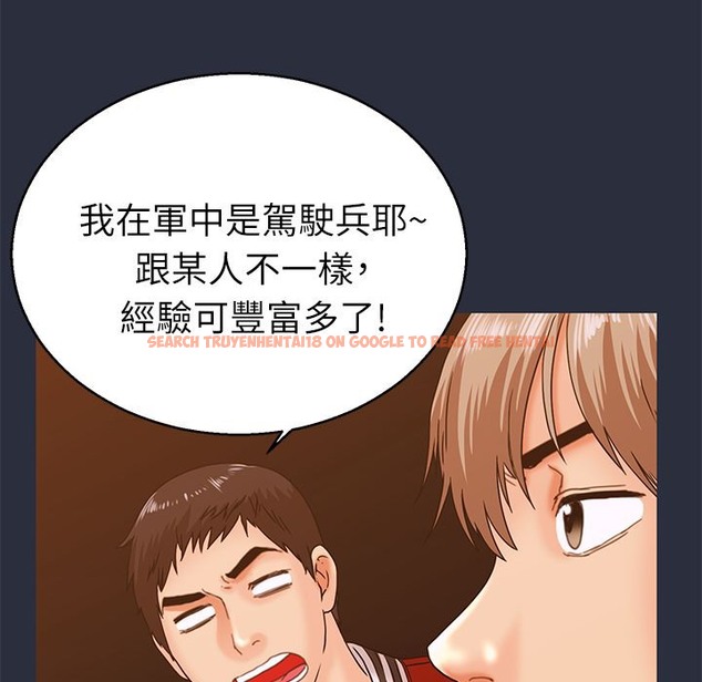 查看漫画夢遊 - 第14話 - www.tymanga.com中的2461990图片