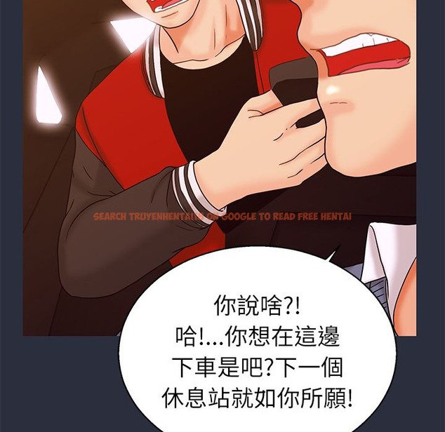 查看漫画夢遊 - 第14話 - www.tymanga.com中的2461991图片