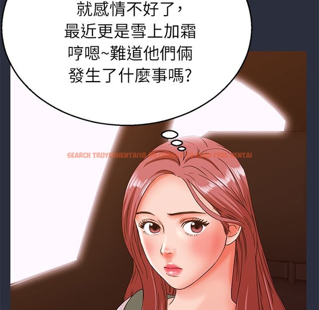 查看漫画夢遊 - 第14話 - www.tymanga.com中的2461998图片