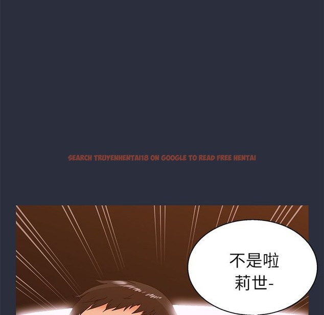 查看漫画夢遊 - 第14話 - www.tymanga.com中的2462003图片