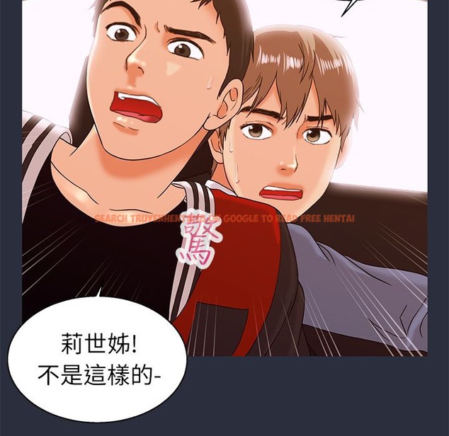 查看漫画夢遊 - 第14話 - www.tymanga.com中的2462004图片