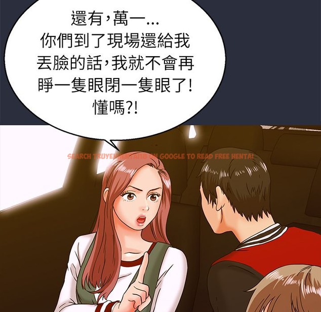 查看漫画夢遊 - 第14話 - www.tymanga.com中的2462006图片