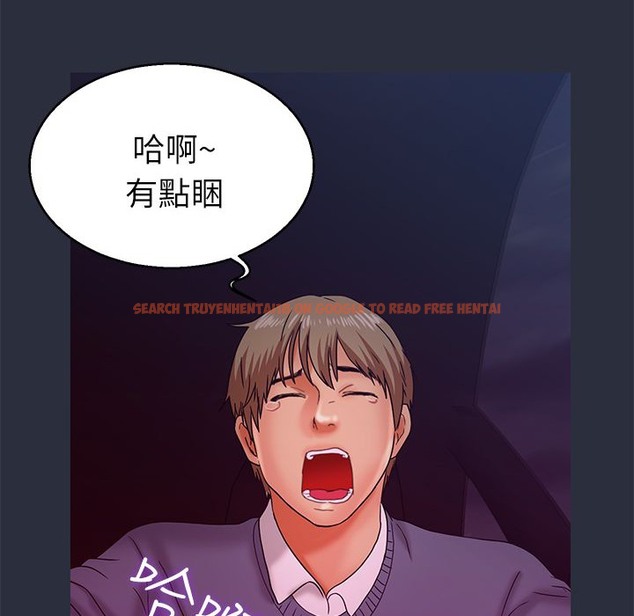 查看漫画夢遊 - 第14話 - www.tymanga.com中的2462015图片