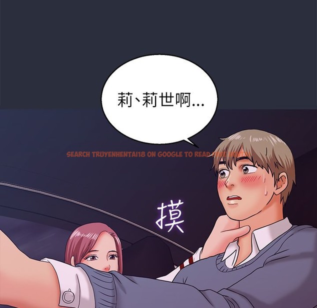 查看漫画夢遊 - 第14話 - www.tymanga.com中的2462030图片
