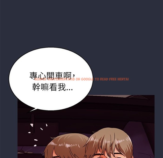 查看漫画夢遊 - 第14話 - www.tymanga.com中的2462038图片